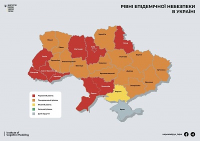 Ще одна область України потрапила до «червоної» зони