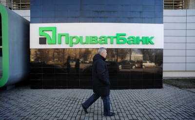 Глава НБУ заявив, що Україна продасть ПриватБанк