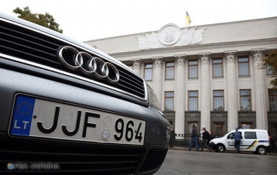 Рада ухвалила закони про пільгове розмитнення авто на єврономерах
