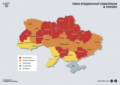 Ще одна «червона» область в Україні стала «жовтою»