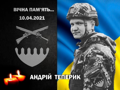 Стало відомо ім'я українського солдата, якого вбили біля Золотого