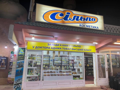 АТБ, Сільпо та Епіцентр у Єгипті: бізнесмени вигадали спосіб привернути увагу покупців з України