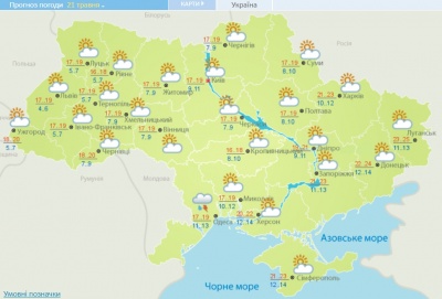 В Україні сильно похолодає: синоптики дали новий прогноз