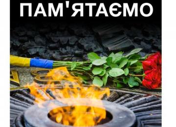 День вигання нацистських окупантів з України