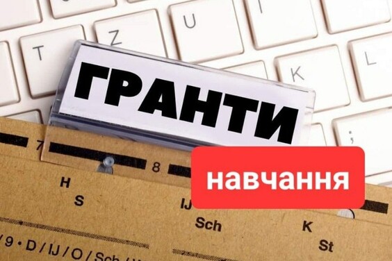 Фахівців з розвитку культури і туризму запрошують на онлайн-семінар про грантову діяльність