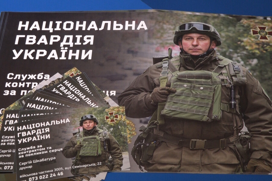 У Нацгвардії розповіли, як потрапити до їхніх бригад «Гвардії Наступу»