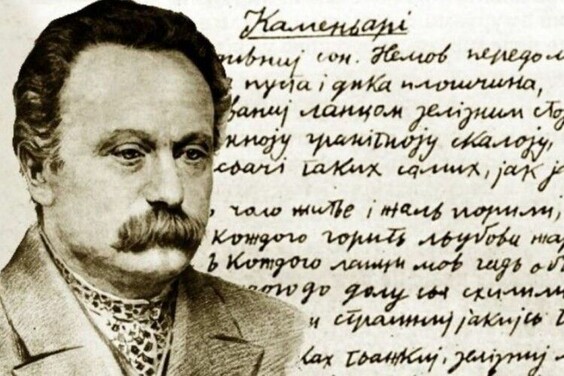 Держкомтелерадіо оголосив прийом творів на здобуття премії імені Івана Франка у галузі інформаційної діяльності