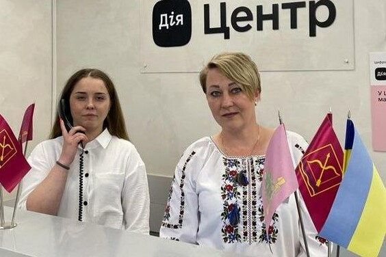 У Мереф’янській громаді запрацював Дія.Центр