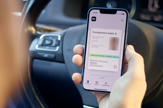 Замінюйте водійське посвідчення у смартфоні не виходячи з дому: скористайтеся послугою в Дії