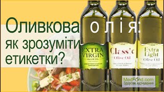 Чи можна смажити на оливковій олії
