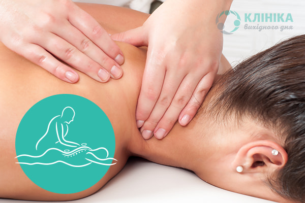 Як роблять професійний гінекологічний масаж