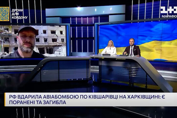 Олег Синєгубов в ефірі «Єдиних новин» розповів про наслідки нічних ударів по Куп'янському району