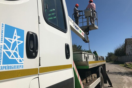 Енергетики підключили до мережі ще один прифронтовий населений пункт у Харківському районі