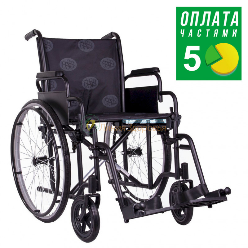 Инвалидная коляска в Запорожье, Харькове, Днепре, Киеве, Одессе