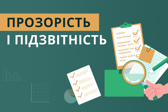 Діяльність військово-лікарських комісій розглянули на засіданні робочої групи «Прозорість і підзвітність»